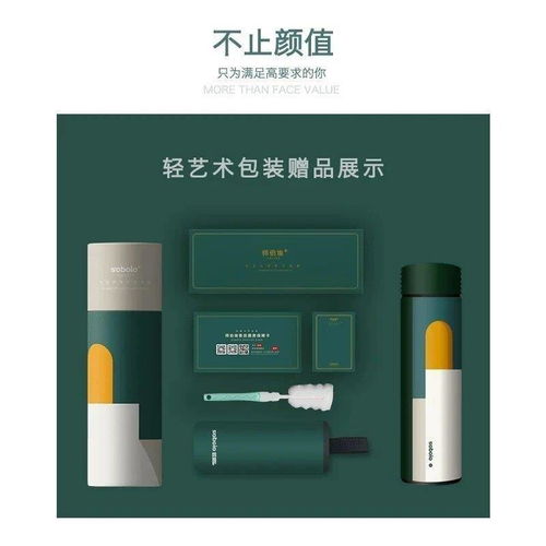 智能头箍与个性水杯 年轻人的科技饮品新宠